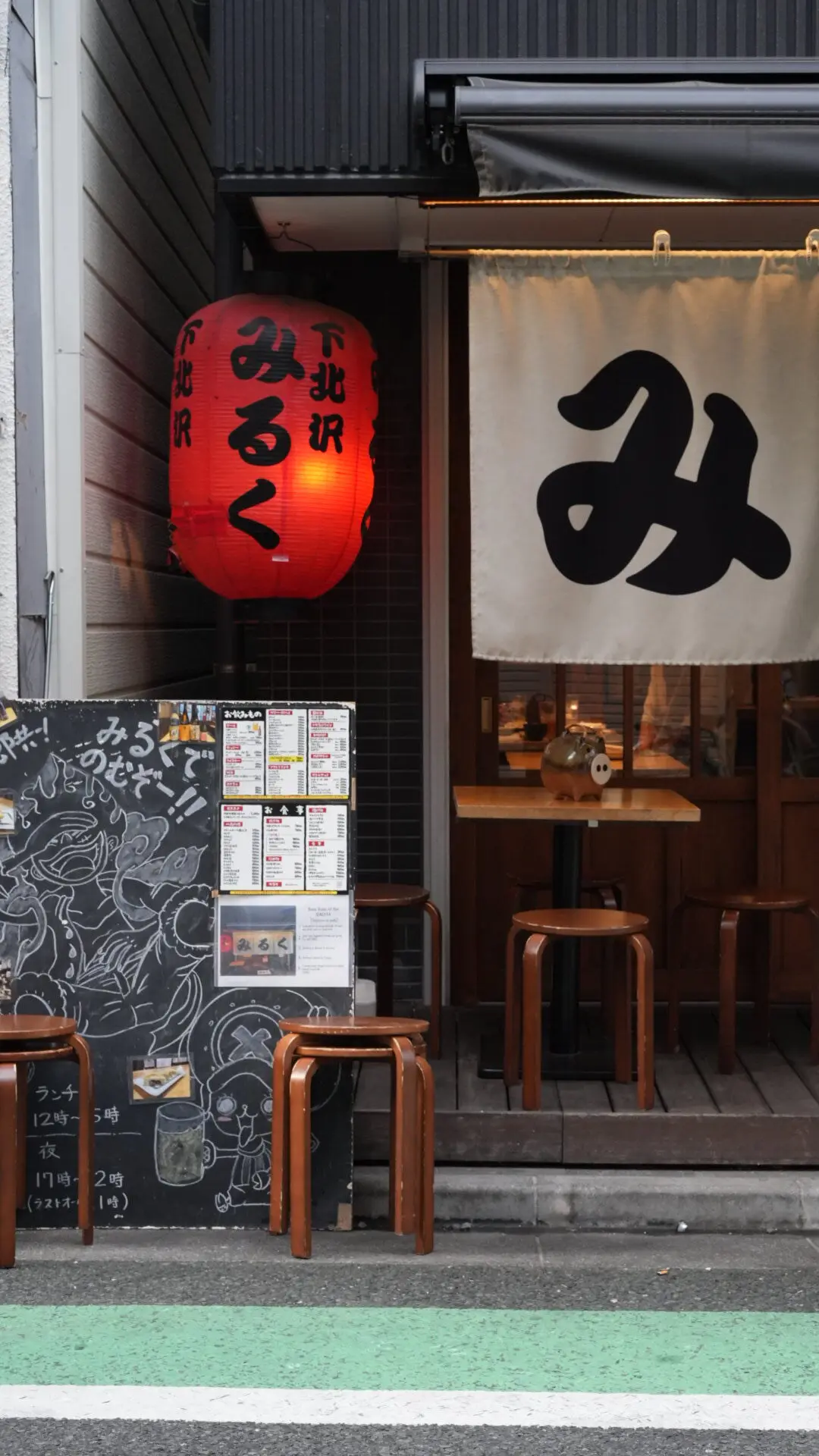Japan