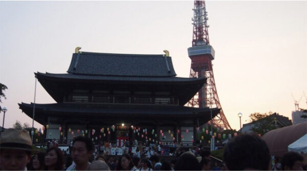 Shiba Park Hotel 151 Tokyo (Minato)